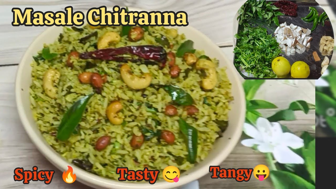 Masale Chitranna | Spicy, Tangy & Tasty | Quick recipe | Karnataka Cuisine | Masala Lemon Rice