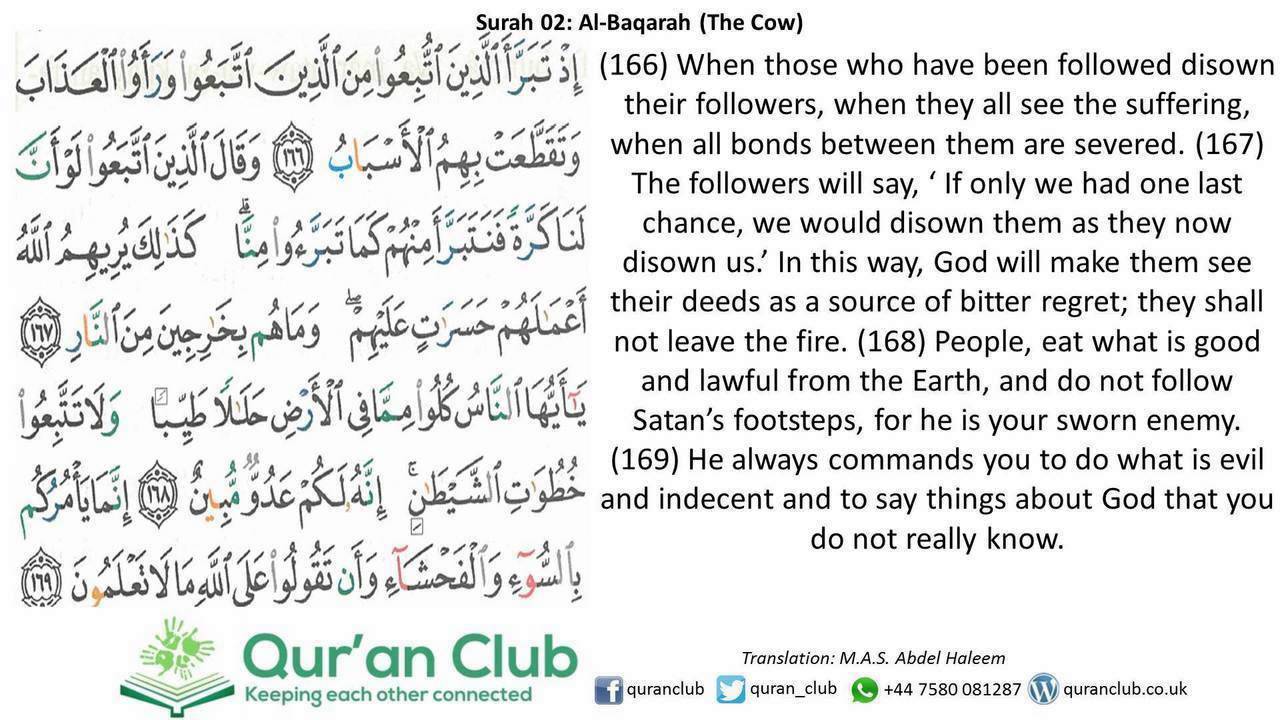 Surat Al-Baqarah Ayat 166
