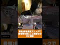 二段を最速フリックで撃ち落としガチ解除の剛毛心臓suzu #shorts #valorant