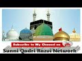 Dastan e karbala part 1hazrat allama maulana ghulam muhiyuddin subhani sahab