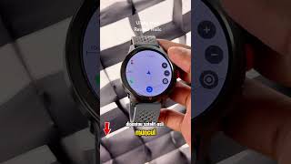 winkey gps 5