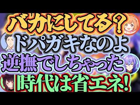 [Splatoon 3] Big Big Run Highlights - Best Moments [Tamako Kira / Yashiro Kizuku / Hoshirube Sho ...