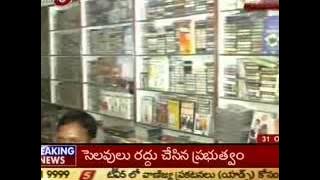 Police Ride on Blue Film CD Shop  - TV5