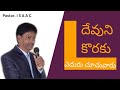 Message by Pastor. Isaac // Christian Messages