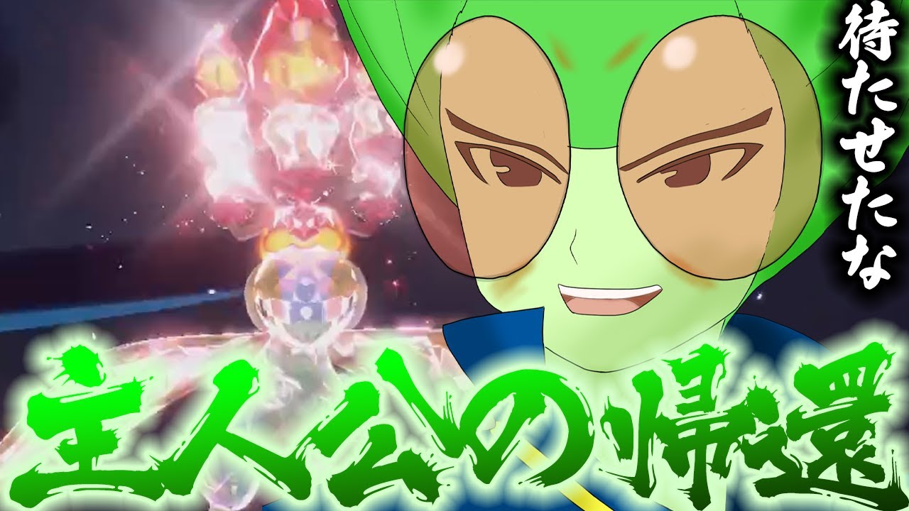 フライゴンが大量新規技習得!もはや「別ポケ」になって還ってきたぞ!【ポケモンSV】【ゆっくり実況】