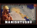 Manishtushu Third King Of Akkad Manishtushu Third King Of Akkad