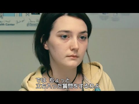 17歳で妊娠した少女が手術前に…「避妊具を拒否された？」「脅された？」普遍的問題あぶり出す質問