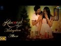 KANNOONJAL   Malayalam Album  Sreejith Edavana  Ramya Jayaraj