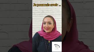 به جای اینکه بگیم  Je veux چه عبارت های دیگه ای بگیم؟ shorts short shortvideo