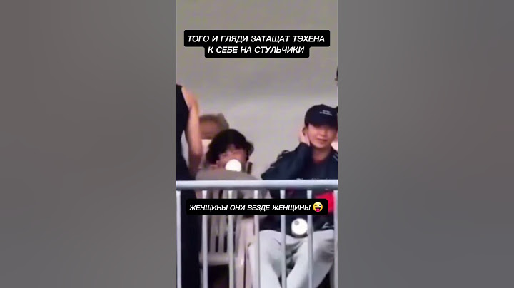 😉  ОНИ ЕГО ЛЮБЯТ НЕ МЕНЬШЕ НАС 😜 #shorts #v #taehyung #тэхён #бтс