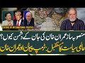 Imran khan putin  trump future of international politics  oryamaqbooljan