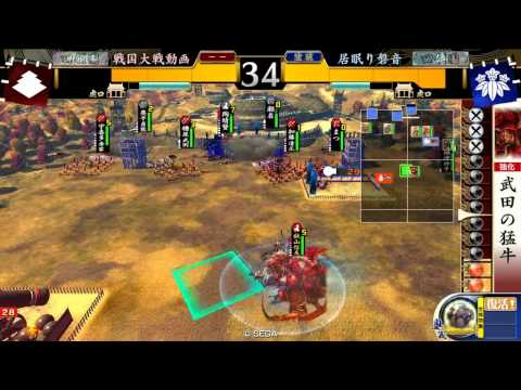 【戦国大戦】居眠り磐音が北畠と天下統一（六之太刀）【２３国】
