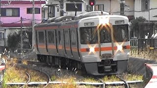 【313系】JR御殿場線 谷峨駅に普通列車到着