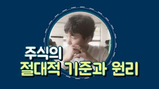종목토론시간