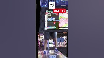 び DSP-12 FC!【DDR A20 PLUS】