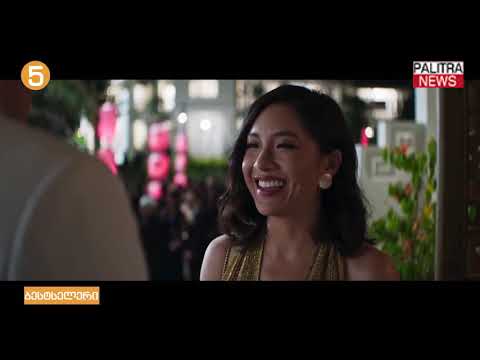 ამერიკის კვირის ბესტსელერების ათეული - 27.09.2018