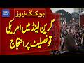 Greenland US Consulate Opening | Local Protests Erupt Over US Presence - Breaking News | Dawn News