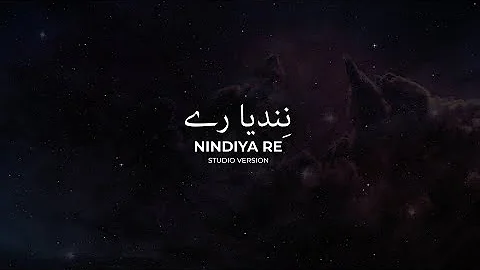 Kaavish - Nindiya Re Studio Version