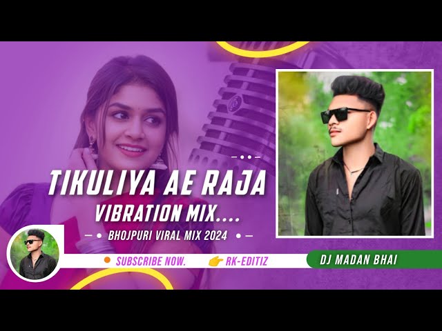 Tikuliya Ae Raja Bhojpuri Song Vibe Dance Mix Dj Madan Bhai Rmx class=