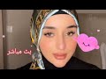 عم تحكي عن الفتنة الي صارت على حسب داعيم هاكونا عم تحكي عن الفتنة الي صارت على حسب داعيم هاكونا
