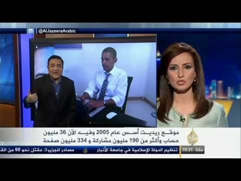 لقاء مريم بلعالية مع أيمن عيتاني منتديات التواصل الاجتماعي هل تحولت إلى مجتمعات موازية