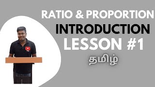 Ratio and Proportion | Lesson-1(Introduction) | Quantitative Aptitude Tamil screenshot 3