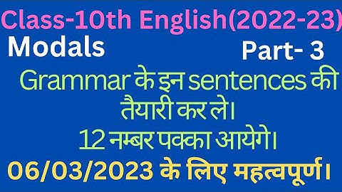 class 10 english grammar most important questions for board exam 2022-23 hbse।। #class10 #grammar