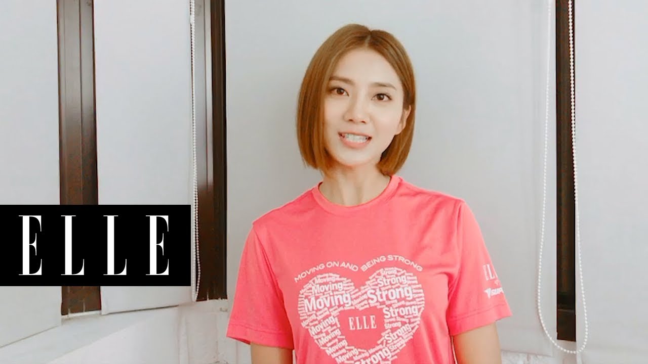 beautycon 2018 ELLE RUN with style 女神豆花妹 蔡黃汝 與你一起向前跑!