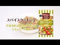 アボガドとトマトのサラダレモンハーブ風味！スパイスクッキング【あと一品プラス！｜副菜レシピ】