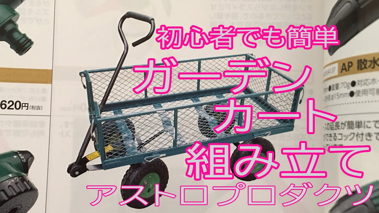100円ショップの道具でできる？！ 初心者でも簡単。やってみよう 