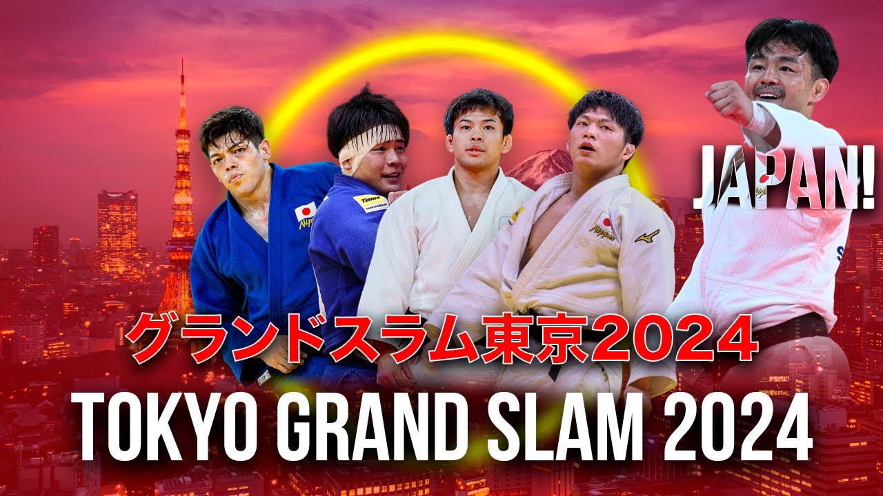 【グランドスラム東京2024】JAPAN Team at TOKYO GS 2024 【日本チーム】