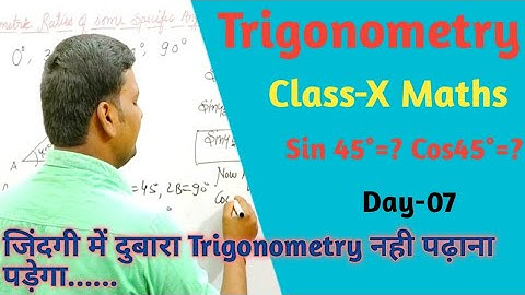 Introduction to Trigonometry Class 10 Maths|Trigonometric ratios of some Specific angles