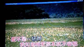 安靜了~ S.H.E. An Jing Le By S.H.E. 100% 卡拉OK With Pronunciation 安靜了~ S.H.E. An Jing Le By S.H.E. 100% 卡拉OK With Pronunciation