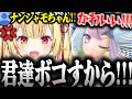 【面白まとめ】ナンジャモとコラボした結果リスナーを奪われる星川のポケモンが面白過ぎたｗ【星川サラ/ポケモンSV/にじさんじ/切り抜き】