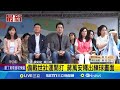 世壯運開幕