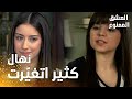 مسلسل العشق الممنوع مقطع من الحلقة 131 Aşk ı Memnu نهال اتغيرت بعد رحيل سمر من البيت مسلسل العشق الممنوع مقطع من الحلقة 131 Aşk ı Memnu نهال اتغيرت بعد رحيل سمر من البيت