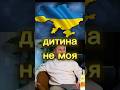 Вона чекала дитину, але. Шокуючий результат тесту ДНК! #ТестДНК #Батьківство #Зрада #україна #европа
