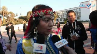 Download كرنفال رأس السنة الامازيغية 2967 يجوب كورنيش اكادير Video MP3 كرنفال رأس السنة الامازيغية 2967 يجوب كورنيش اكادير