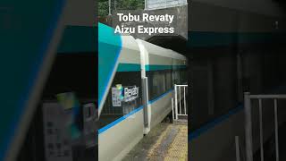 Tobu Railway Revaty Aizu limited express im Bhf Kawaji-Yumoto der Yagan Railway 野岩鉄道川治湯元駅レバティ#shorts