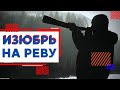 Охота на изюбря на реву | Северный Байкал | Nord Baikal