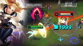 Rank 1 Lux : ONE SHOT COMBOS, TOTAL DELETED - Engsub ( vs Cass )