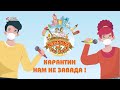 "Караоке на всі боки" 28.02.2021