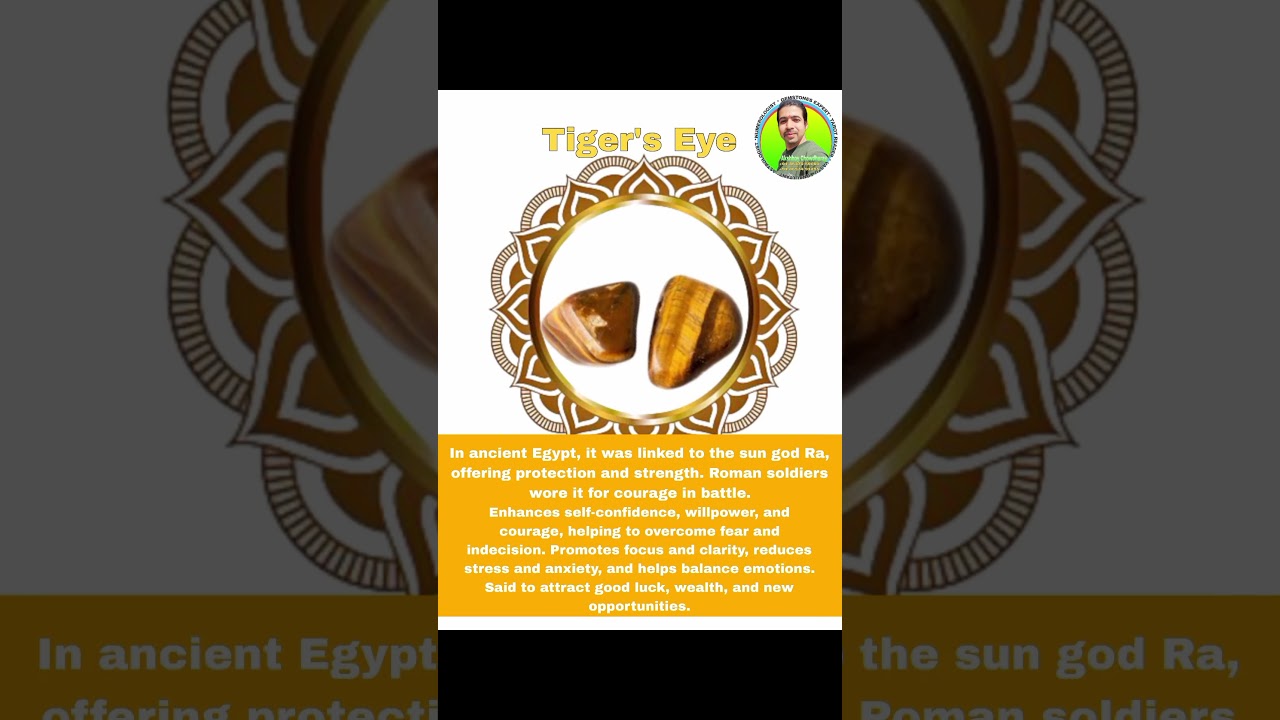 About Tiger's Eye 