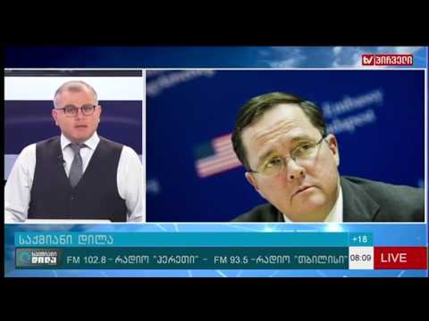 საქმიანი დილა (13.06.2017)