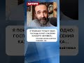 Священник про геев и лесбиянок - позиция Григория Михнова-Вайтенко