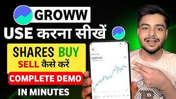 Groww App Kaise Use Kare | Groww Intraday Trading Kaise Kare | Groww App Me Invest Kaise Kare |Groww