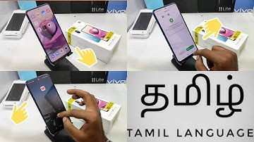 How to Set App Lock in Redmi Note 10S in Tamil| How to lock and unlock apps in redmi note 10S