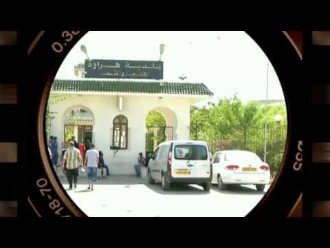 الكاميرا المكشوفة مع بلدية هراوة