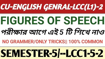 CU 5 th Semester LCC-2 English Suggestion 2025 //FIGURE OF SPEECH TRICKS||LCC(L1)-2
