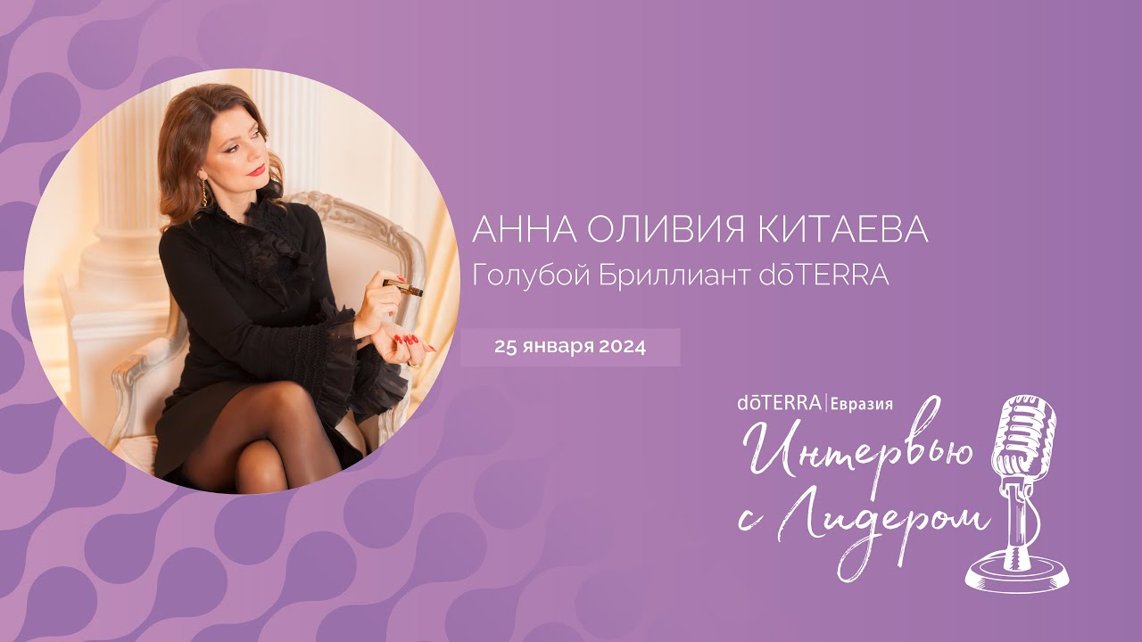 ведение психолога